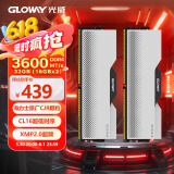 光威（Gloway）32GB(16GBx2)套装 DDR4 3600 台式机内存条 龙武系列 CJR颗粒 CL16