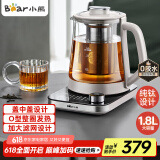 小熊（Bear）纯钛养生壶全钛煮茶壶 烧水壶 家用恒温水壶煮茶器 加大滤网 1.8升大容量 YSH-E18K1【国家补贴】