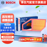 博世（BOSCH）汽车空气滤芯空气滤清器空滤2929适配五菱宏光/宏光S/S1/S3/荣光V 1.5L/力帆15款乐途S/16款迈威1.5L