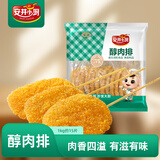 安井小厨 ANJOY XIAOCHU 醇肉排 2斤装1kg 15根 鸡排鸡肉串大肉排 调制裹粉油炸烧烤