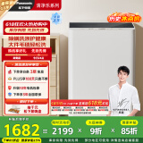 松下（Panasonic）【吴磊推荐】波轮洗衣机全自动10公斤大容量 智能除螨桶自洁内衣洗衣机 家电国家补贴XQB100-QYACN