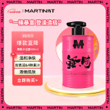 马丁发财果酸油桶沐浴露480g去角质鸡皮持久留香清洁男女乳液