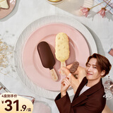 梦龙【王嘉尔推荐】和路雪迷你梦龙香草+白巧口味冰淇淋 42g*3+43g*3