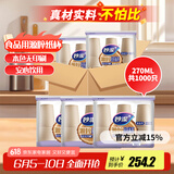 妙洁源粹纸杯整箱装270ml*1000只 加厚一次性杯子茶水本色食品级批发