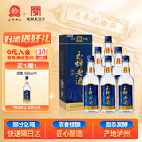 玉蝉老酒 玉蝉优曲 浓香型白酒 52度 500ml*6瓶 整箱装（内含礼品袋）送礼