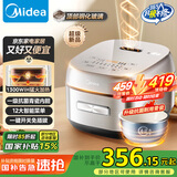 美的（Midea）电饭煲4L家用容量3-4人青瓷内胆电饭锅IH加热顶置玻璃触控面板特色一键关机MB-HC4031