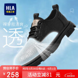 海澜之家HLA男鞋户外工装鞋男透气冲孔皮鞋子男低帮休闲鞋男 0074 黑色 42