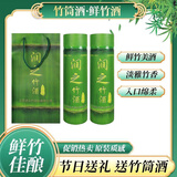 润之竹竹筒酒印象系列42度浓香型白酒竹子酒节日送礼聚会送长辈礼盒 42度 500mL 6瓶 精选好竹|高端品质