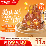 思念玉米火腿纸皮烧麦800g16只 速食早餐半成品早点烧麦面点生鲜