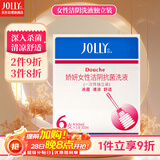 娇妍（JOLLy）私处私护洗液妇科洗液女性私密处洗液妇科清洗剂6支杀菌止痒