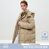 范思蓝恩23FS14088 韩版加厚羽绒服女冬季新款中长款保暖外套 浅卡其 XS