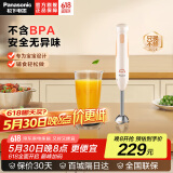松下（Panasonic）辅食机婴儿辅食机辅食婴儿打泥机料理机辅食机婴儿料理棒果汁机 1叶刀头