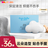 凯儿得乐（care daily） 婴幼儿酵素洗衣皂 120g*4/盒