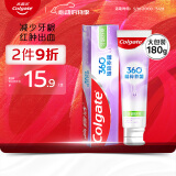 高露洁（Colgate）360°高纯度小分子精粹养龈舒爽牙膏 180g 森林薄荷 养护牙龈