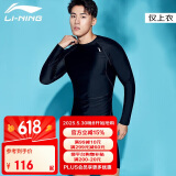 李宁（LI-NING）泳衣冲浪服潜水服男长袖防寒游泳上衣冲浪服速干衣078 黑色 M 