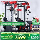 睿致（RECHFIT）龙门架史密斯机综合训练器健身器材家用商用多功能一体机 RS105专业款不含倒蹬和蝴蝶夹胸