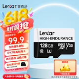 雷克沙（Lexar）行车记录仪内存卡小米摄像头tf卡高速监控高耐用microsd卡 128GB 高耐用 读速100MB 写速45MB 行车/监控专用tf卡
