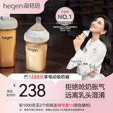 HEGEN海格恩新生婴儿防胀气奶瓶0-6-12个月+ppsu仿母乳防呛奶宝宝奶瓶 【爆款推荐】奶瓶 240ml 3-6个月+