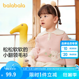 巴拉巴拉童装婴儿毛衣儿童冬季线衫毛衫女童针织衫宝宝萌男童 红色调00366 100cm
