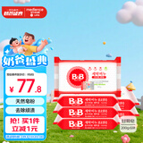 保宁（B&B）婴幼儿宝宝专用尿布洗衣皂新生儿内衣内裤肥皂母婴【200g*6块】