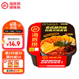 海底捞自热火锅 方便速食免煮懒人食品早餐夜宵老成都风味火锅300g