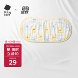 babycare婴儿毛巾拍嗝巾纱布护肩口水巾可机洗防水透气怀梦草蛋黄57*26cm