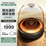 哈曼卡顿 琉璃4代音响  琉璃3代升级款 Aura Stuio 4 蓝牙音箱 桌面家用电脑音响家庭影院生日礼物 （旗舰款）琉璃四代 音箱