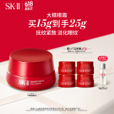 SK-II大红瓶大眼眼霜15g抗皱保湿sk2化妆品全套护肤品套装skii生日礼物