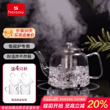 heisou煮茶壶电磁炉泡茶耐高温玻璃过滤烧水壶家用功夫茶具1600ML KC999