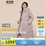 波司登反季冬季羽绒服女款中长款连帽加厚新国标90绒商场同款外套