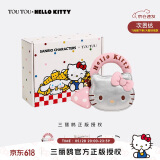 toutou2025新款女包HelloKitty三丽鸥单肩斜挎包生日礼物六一儿童节礼物