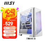 微星（MSI）MPG VELOX 300R AIRFLOW PZ WHITE 刀锋300白色机箱(预装风扇/360冷排/前置Type-C/ARGB控制器）