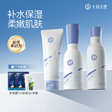 十月天使 准孕妇护肤品准孕妇洗面奶水乳保湿补水准孕妇可用化妆品