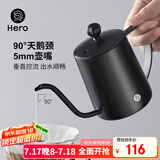 Hero C03pro手冲壶挂耳咖啡壶304不锈钢长嘴壶细口壶家用350ml 带盖
