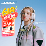 Bose QuietComfort 消噪耳机Ultra-晨雾白 头戴式无线蓝牙降噪 沉浸音乐体验 全新旗舰款