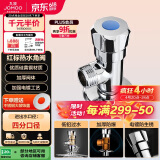 九牧（JOMOO）74056-156/1C-1快开硅黄铜八门阀三角阀加厚防爆单冷