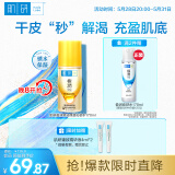 肌研极润特浓紧致乳液90ml 胶原蛋白活性多肽补水保湿乳液面霜护肤品
