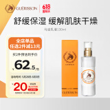九朵云（cloud 9）马油保湿乳液130ml 补水滋润 柔嫩肌肤 温和保湿