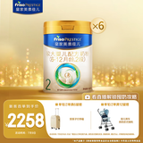 美素佳儿（Friso）皇家较大婴儿配方奶粉2段（6-12个月） 800克*6 乳铁蛋白 新国标