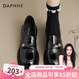 达芙妮厚底乐福鞋女2025春秋季新款英伦粗跟懒人小皮鞋高级金币亮面单鞋 黑色亮面【小金币 跟高4.5cm】 37