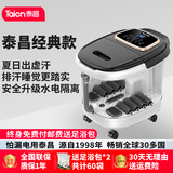 泰昌泡脚桶全自动电动脚足底按摩器足浴盆恒温加热足疗洗脚盆杀菌高深桶泡按摩桶小腿节日生日礼物爸妈 【百搭款】仿鹅卵石按摩+8个脚动非电动按摩滚轮