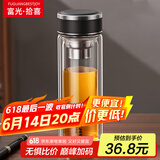 富光拾喜（FUGURNG BESTJOY）双层玻璃杯家用茶杯耐热耐高温办公泡茶带过滤杯家居馆320ml 黑色
