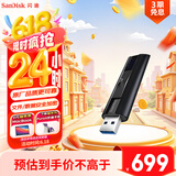 闪迪（SanDisk）1TB USB3.2 固态U盘 CZ880 读速高达420MB/s 写速380MB/s 大容量高速固态优盘