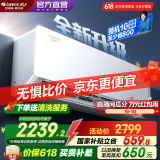 格力（GREE）空调 云佳【超级省电】  新能效 变频冷暖 自清洁 壁挂式 卧室空调挂机 家电补贴 以旧换新 大1匹 一级能效 云佳PRO新款上市