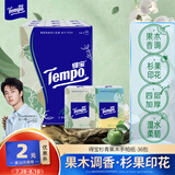 得宝（TEMPO）一博同款 手帕纸 苹果木味4层7张*36包 湿水不破 纸巾小包 面巾纸