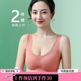 创颜【2件】无痕内衣女小胸聚拢运动美背心式透气乳胶文胸罩礼盒包装 焦糖色+肤色 XL 【建议111-125斤】