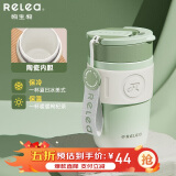 物生物（RELEA）保温杯女士手持咖啡杯高颜值大容量水杯吸管杯学生杯子生日礼物
