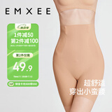 嫚熙（EMXEE）产后收腹提臀裤女塑形束腰高腰无痕春秋塑身裤打底内裤安全裤肤色