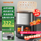 九阳（Joyoung）空气炸锅炎烤不用翻面双热源焱烤上下加热 家用6.5L大容量 3D立体补水仓KL65-V576
