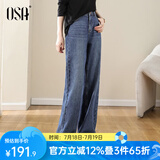 欧莎（OSA）春夏季纯棉高腰直筒牛仔裤女2025年新款宽松显瘦阔腿裤 牛仔蓝色 XL